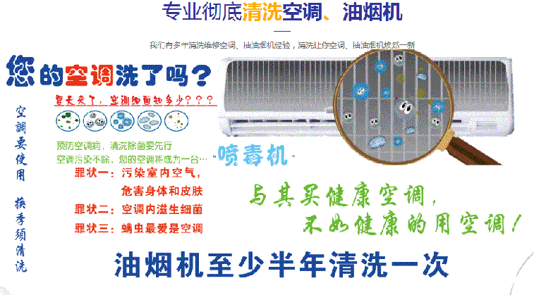 芦淞空调维修售后服务中心电话在哪里找